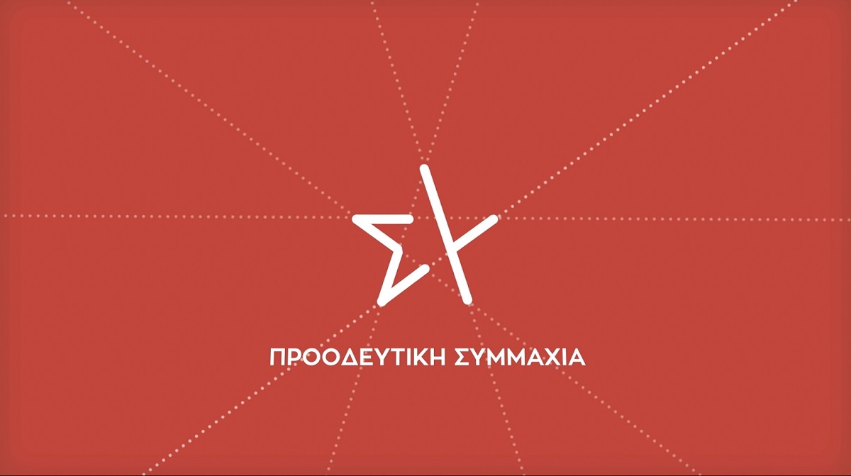 «Δίχτυ προστασίας» για τον πολιτισμό ζητούν βουλευτές του ΣΥΡΙΖΑ