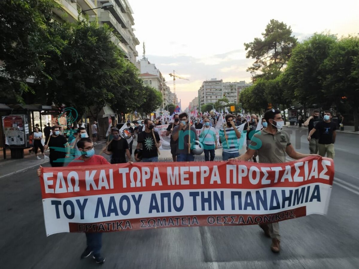 Θεσσαλονίκη: Πορεία για την στήριξη του ΕΣΥ (ΦΩΤΟ+ΒΙΝΤΕΟ)