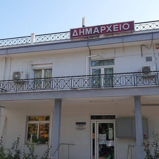 Δήμος Χαλκηδόνος: Ξεκινούν οι αιτήσεις για το Κοινωνικό Παντοπωλείο και το Κοινωνικό Φαρμακείο