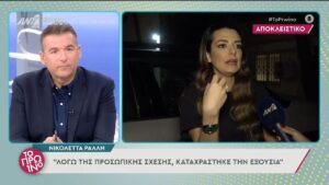 Ν. Ράλλη για Κ. Σπυροπούλου: «Λόγω της προσωπικής της σχέσης καταχράστηκε εξουσία» (VIDEO)