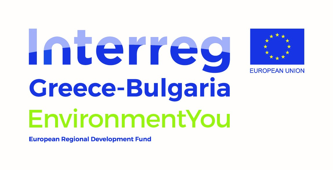 Interreg VA Ελλάδα-Βουλγαρία 2014-2020: Environment You – Environmental Management Enhancement by Youth-runed SMEs