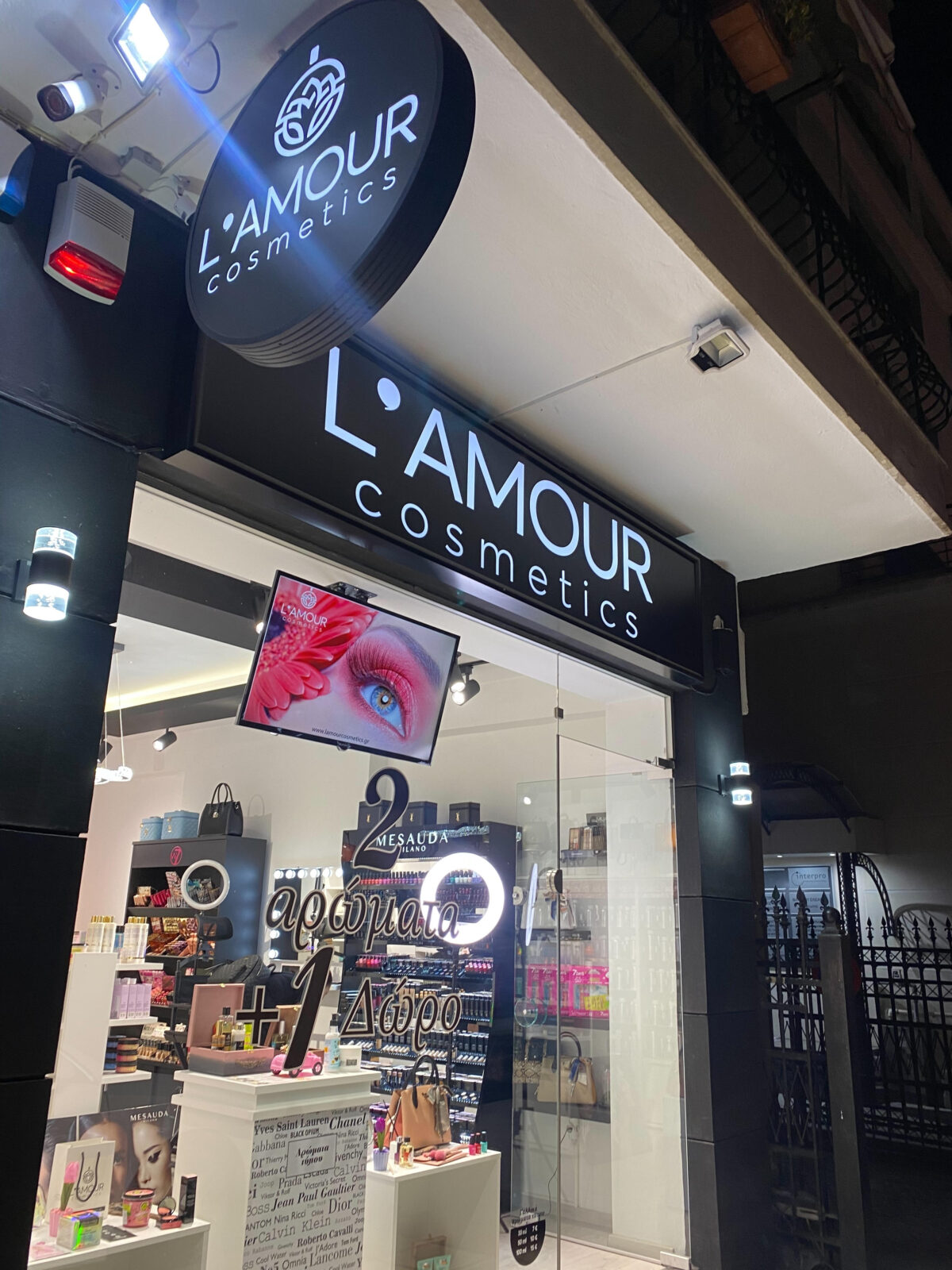 L’ Amour Cosmetics: Το αρωματοπωλείο με τη μεγαλύτερη ποικιλία χύμα αρωμάτων!