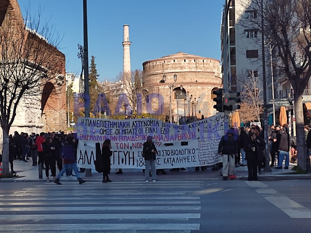Θεσσαλονίκη: Πορεία εκατοντάδων αναρχικών υπέρ των καταλήψεων – Μπλόκα από αστυνομία (ΦΩΤΟ+VIDEO)