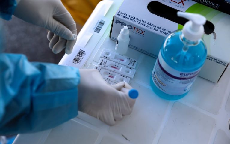 Δήμος Νέαπολης – Συκεών: Εξασφάλισε φθηνότερα PCR τεστ για όλους τους δημότες