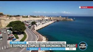 Ρόδος: Ο ιστορικότερος τουριστικός προορισμός της Μεσογείου (VIDEO)