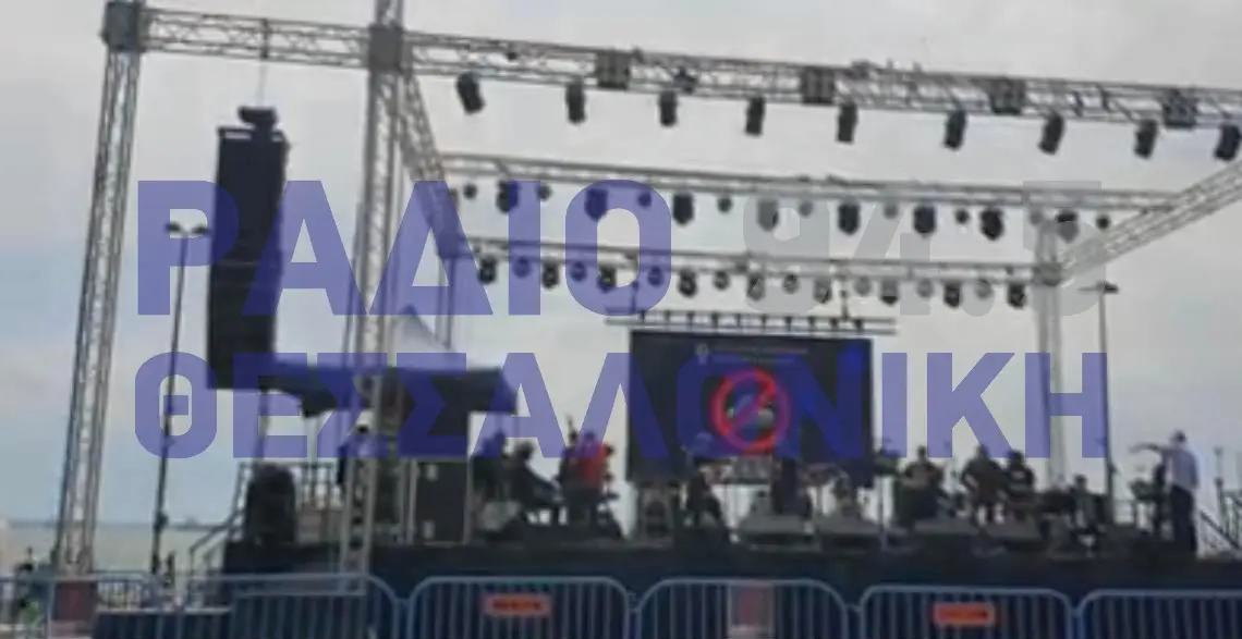 Θεσσαλονίκη: Σε εξέλιξη οι ετοιμασίες για την μεγάλη αντιολεμική συναυλία στην Αριστοτέλους (video)