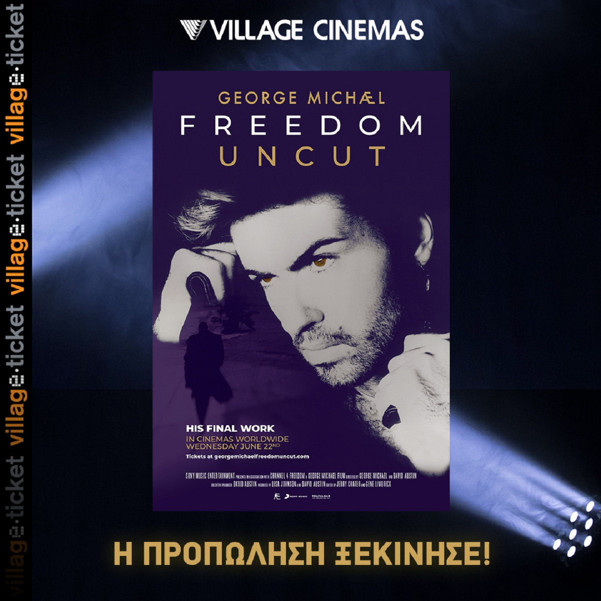 “George Michael Freedom Uncut”: Έρχεται το μουσικό ντοκιμαντέρ για τον George Michael! (VIDEO)
