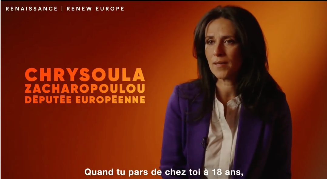 Χρυσούλα Ζαχαροπούλου: Η πρώτη Ελληνίδα στην Γαλλική Κυβέρνηση