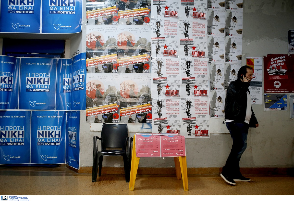Φοιτητικές εκλογές: Στήνονται κάλπες αύριο στα πανεπιστήμια μετά από τρία χρόνια