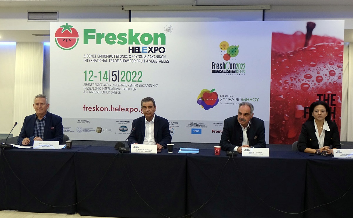 FRESKON: Το διεθνές εμπορικό γεγονός φρέσκων φρούτων και λαχανικών επιστρέφει δυναμικά