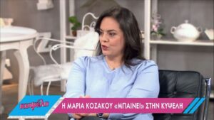 Μαρία Κοζάκου για Γιώργο Καπουτζίδη: «Επιτέλους κάποιος μίλησε γι’ αυτό» (VIDEO)
