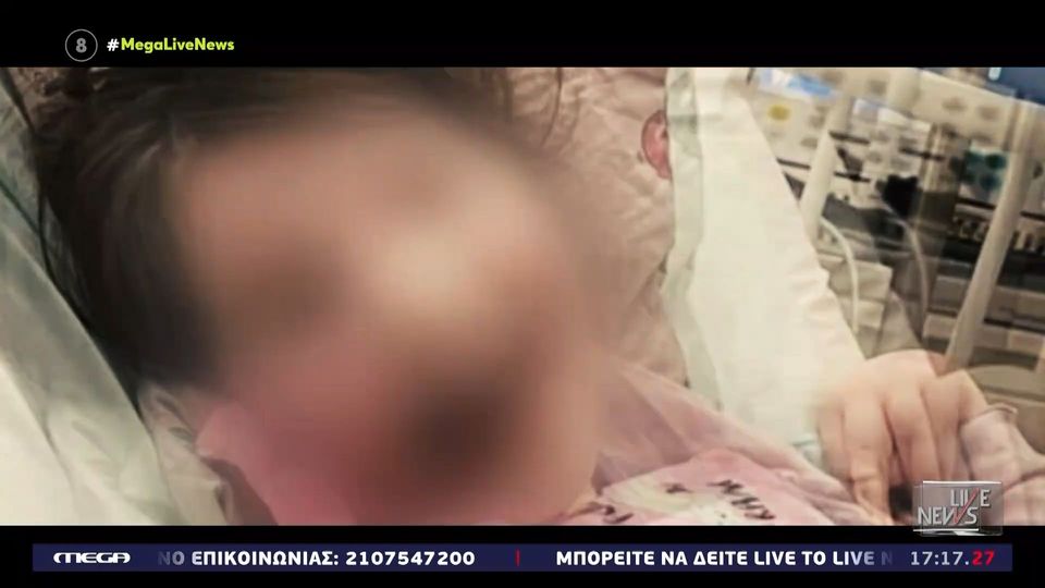 Πάτρα: Η λέξη που αναζήτησε η Ρούλα Πισπιρίγκου όταν η Τζωρτζίνα βρισκόταν στο νοσοκομείο (VIDEO)