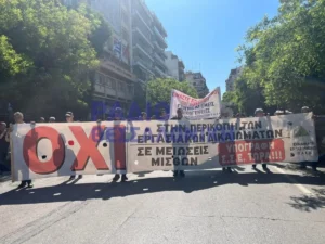 Θεσσαλονίκη: Πορεία εργαζομένων του ΟΑΣΘ στο κέντρο (ΦΩΤΟ-VIDEO)