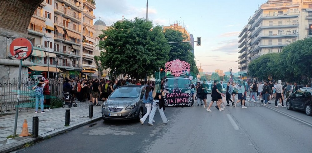 Θεσσαλονίκη: Street Parade για την «Κατάληψη ΥΦΑΝΕΤ» στην Καμάρα (ΦΩΤΟ+VIDEO)