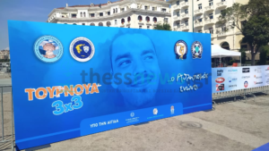 Θεσσαλονίκη: Σε γήπεδο μπάσκετ μετατράπηκε η πλατεία Αριστοτέλους – Στην μνήμη του Αλκή (ΦΩΤΟ- VIDEO)