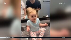 Η αντίδραση ενός μωρού όταν βλέπει τον μπαμπά του ξυρισμένο! (VIDEO)