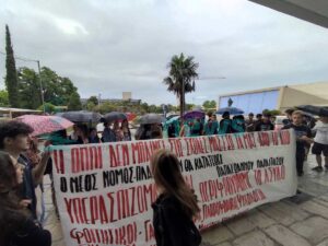 Θεσσαλονίκη: Συγκέντρωση φοιτητικών συλλόγων υπό βροχή έξω από την Πρυτανεία του ΑΠΘ (ΦΩΤΟ-VIDEO)