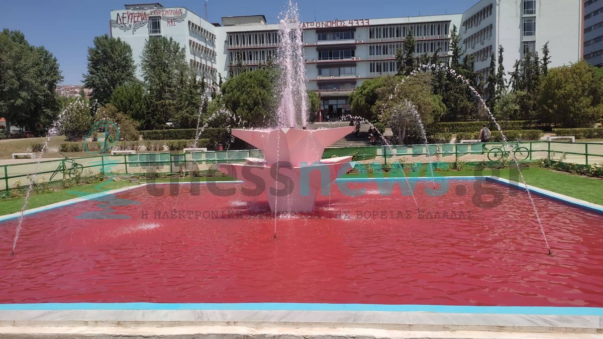 Κόκκινο το συντριβάνι στην Πλατεία Χημείου για το αίμα του 20χρονου φοιτητή (ΦΩΤΟ+VIDEO)