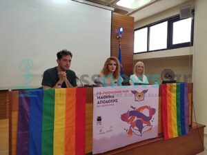 10ο Thessaloniki Pride: Mε σύνθημα «μάθημα αποδοχής» ξεκινούν σήμερα οι εκδηλώσεις! (VIDEO)