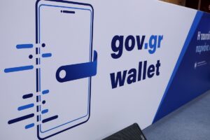 Gov.gr Wallet: Άνοιξε η πλατφόρμα και για τα ΑΦΜ που λήγουν σε 3