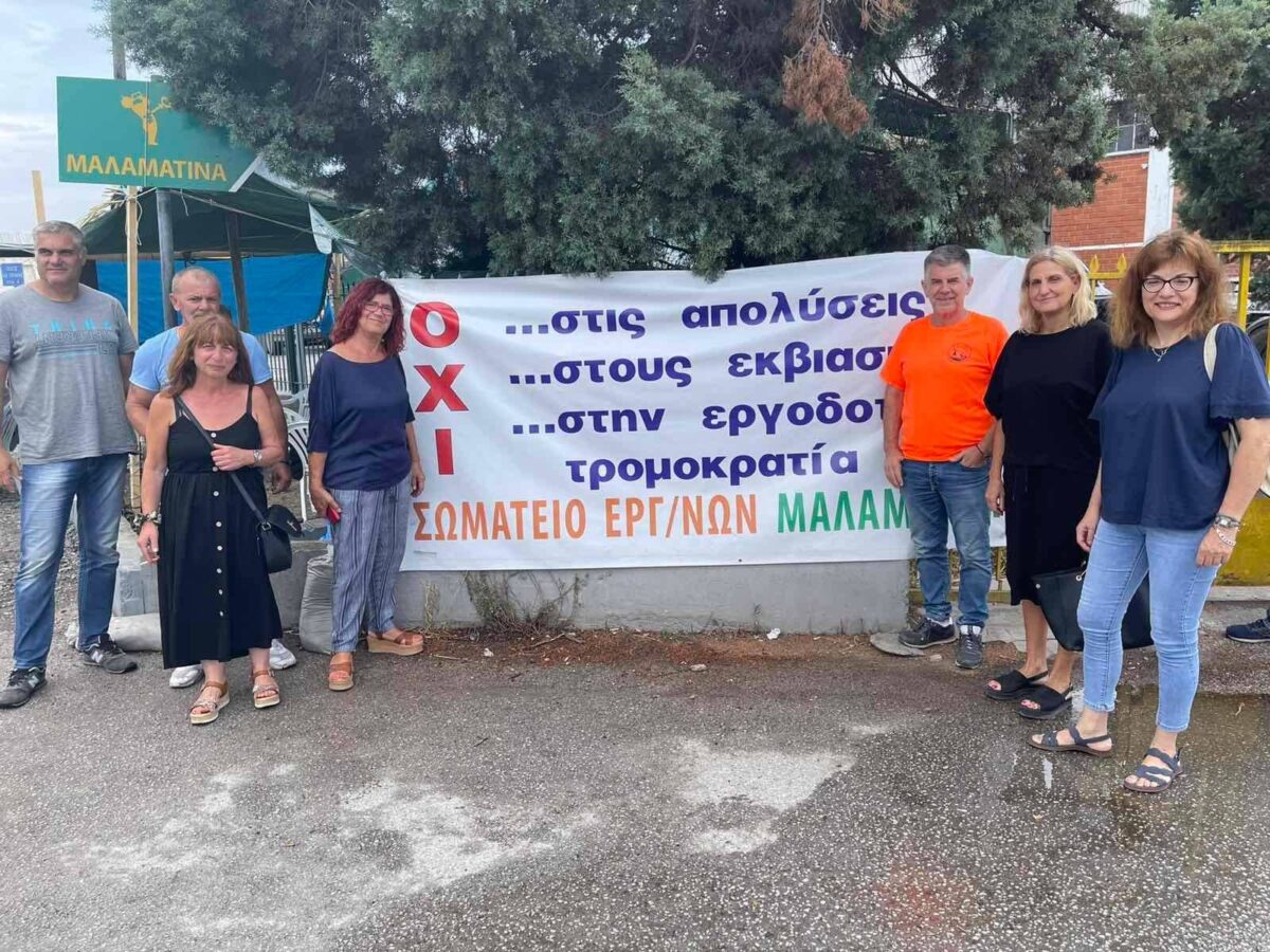 Συνάντηση του ΜέΡΑ25 με τους απεργούς της οινοποιίας «Μαλαματίνα» στη Θεσσαλονίκη