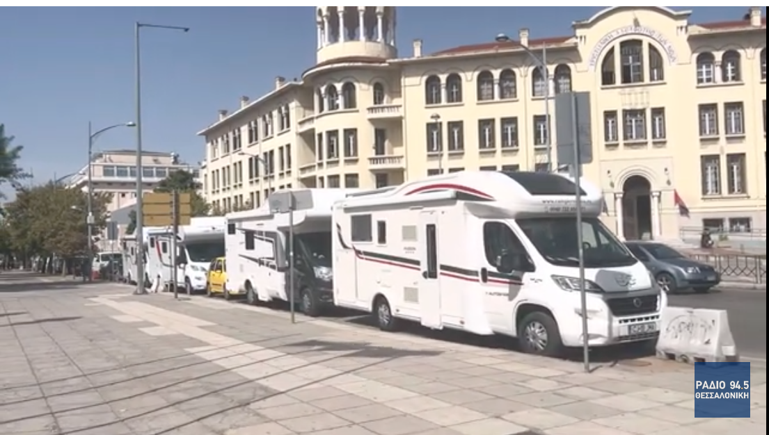 Χωρίς χώρους στάθμευσης για τα αυτοκινούμενα η Θεσσαλονίκη (VIDEO)