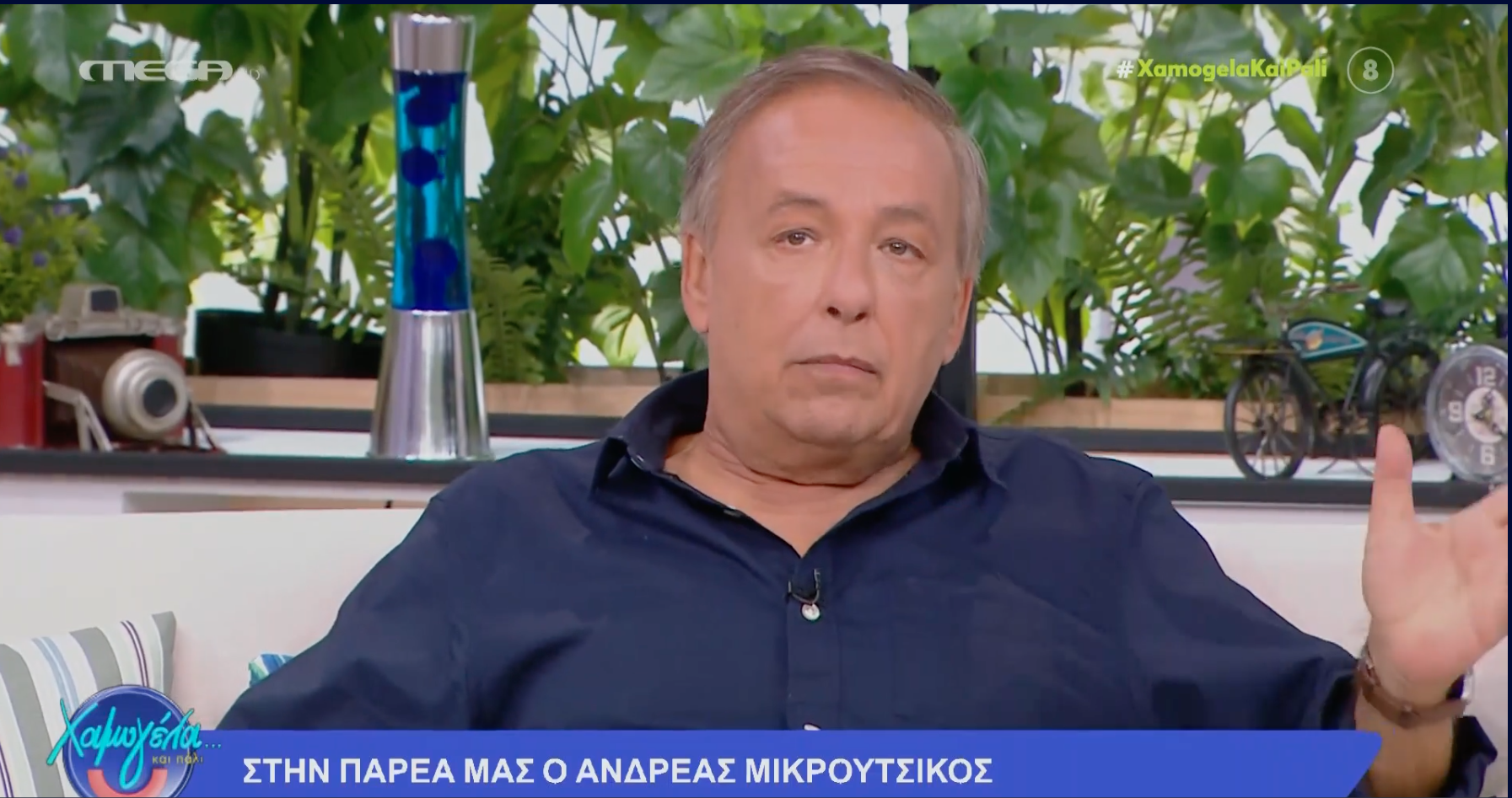 Ανδρέας Μικρούτσικος: «Η τηλεόραση είναι ρουφήχτρα, ρουφάει τα πάντα, σε τρώει κανονικά και με το νόμο» (VIDEO)