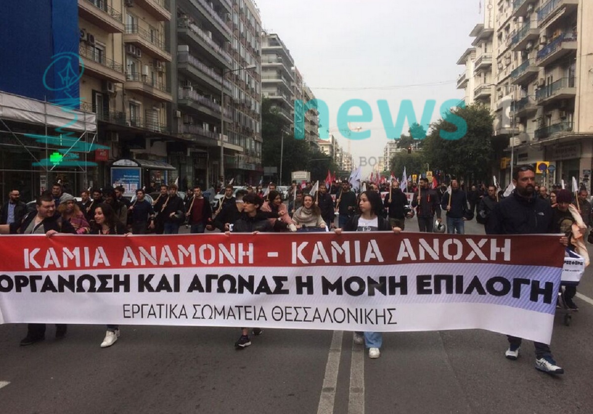 Χιλιάδες εργαζόμενοι της Θεσσαλονίκης στην συγκέντρωση της ΓΣΕΕ και του ΕΚΘ (ΦΩΤΟ-VIDEO)