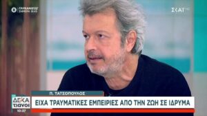Πέτρος Τατσόπουλος για Κιβωτό του Κόσμου: «Σε ποιον θα κάνω καταγγελία; Στον θύτη μου;» (VIDEO)
