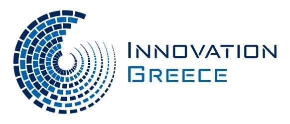 Innovation Greece: Πρόσκληση Εκδήλωσης Ενδιαφέροντος για εργαζόμενους του ιδιωτικού τομέα
