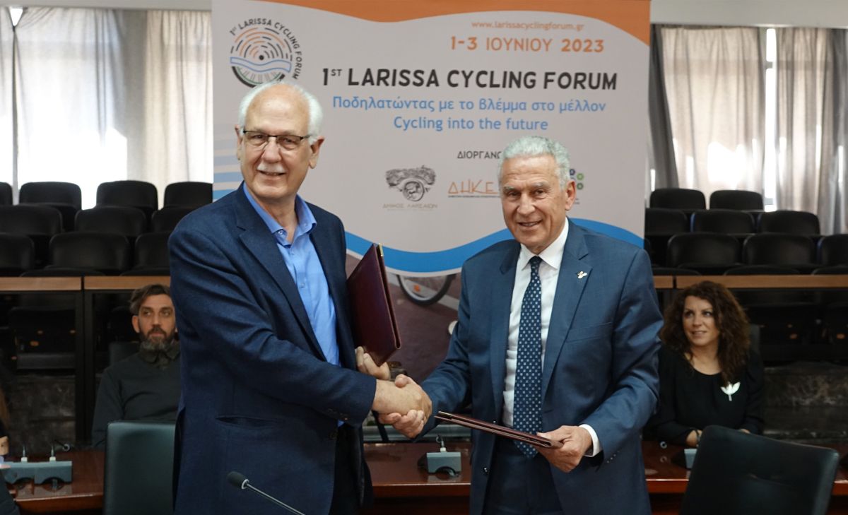 1st Larissa Cycling Forum: Μνημόνιο συνεργασίας Δήμου Λαρισαίων & Ελληνικής Ομοσπονδίας Ποδηλασίας