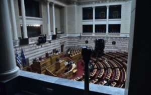Βουλή: Κατατέθηκε τον νομοσχέδιο για το νέο δικαστικό χάρτη της χώρας