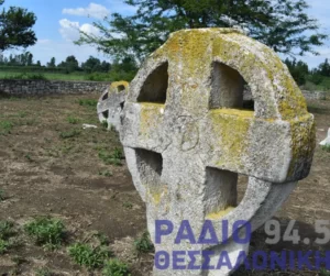 Χαλκηδόνα: Το Βογομιλικό νεκροταφείο με τους μυστικιστικούς σταυρούς (VIDEO & ΦΩΤΟ)