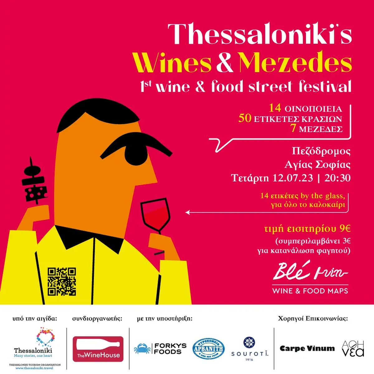 Blé Vin / Food & Wine Maps presents Thessaloniki’s Wines & Mezedes