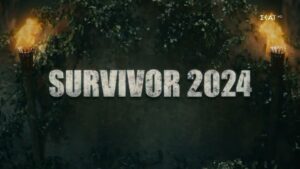 Survivor 2024: Το μεγάλο ποσό που θα λάβει ο πρώτος διαγωνιζόμενος (VIDEO)
