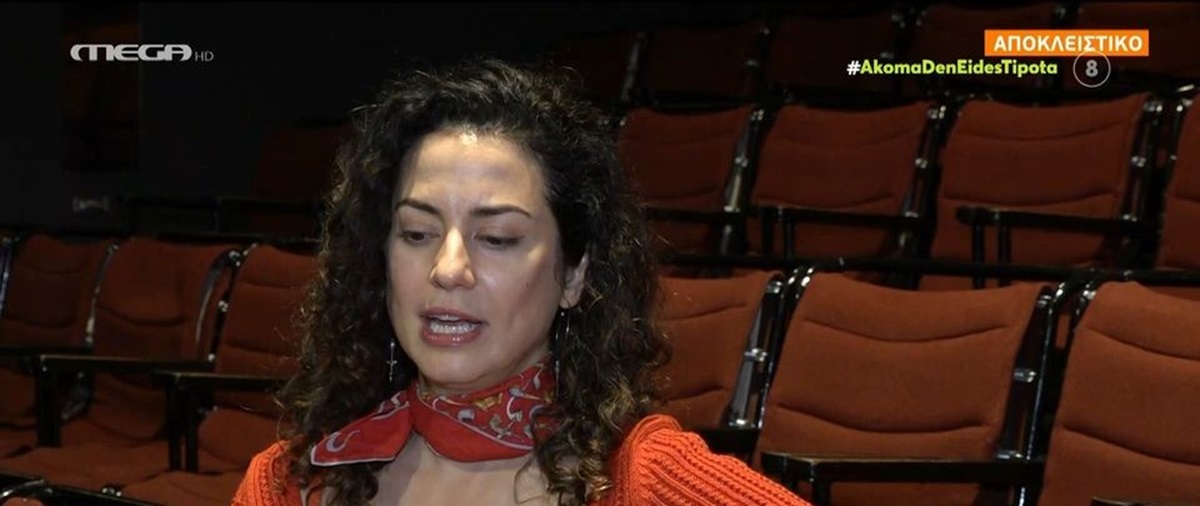 Αμαλία Καβάλη: «Στο θέατρο υπάρχει ηλικιακός ρατσισμός στις γυναίκες» (VIDEO)