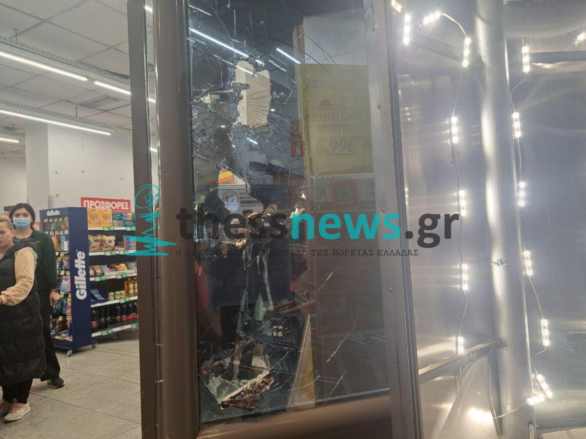 Αντιεξουσιαστές προκάλεσαν φθορές σε καταστήματα – Έσπασαν την πρόσοψη σούπερ μάρκετ (ΦΩΤΟ-VIDEO)