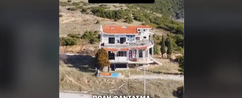 Αυτός είναι ο μυστηριώδης οικισμός «φάντασμα» της Θεσσαλονίκης (Video)